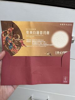 （分類：）位於 。 由 brighterguy 提交（商品編號 1462383033，圖片 1）。簡介： 。