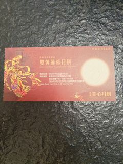 （分類：）位於 。 由 bencheung8823 提交（商品編號 1462385129，圖片 1）。簡介： 。
