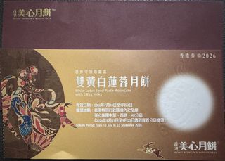（分類：）位於 。 由 sera8611 提交（商品編號 1462385150，圖片 1）。簡介： 。