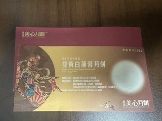 （分類：）位於 。 由 Zero_hker 提交（商品編號 1462386454，圖片 1）。簡介： 。