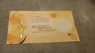 （分類：）位於 。 由 rayna520 提交（商品編號 1462388321，圖片 1）。簡介： 。