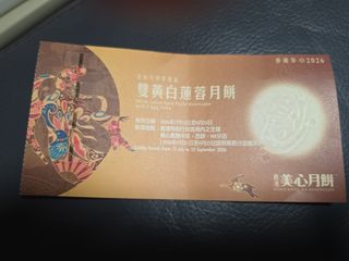 （分類：）位於 。 由 beamjelly 提交（商品編號 1462388930，圖片 1）。簡介： 。