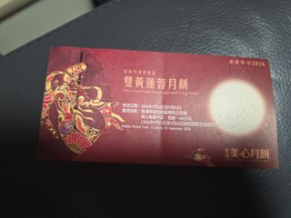 （分類：）位於 。 由 beamjelly 提交（商品編號 1462389243，圖片 1）。簡介： 。