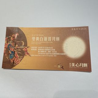 （分類：）位於 。 由 fffan__ 提交（商品編號 1462390055，圖片 1）。簡介： 。