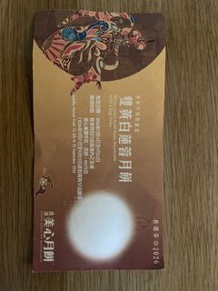 （分類：）位於 。 由 namekopc 提交（商品編號 1462391451，圖片 1）。簡介： 。