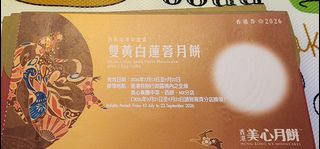（分類：）位於 。 由 missu12 提交（商品編號 1462394756，圖片 1）。簡介： 。