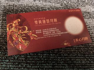 （分類：）位於 。 由 melo22 提交（商品編號 1462400181，圖片 1）。簡介： 。