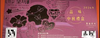 （分類：）位於 。 由 yoshimmmm 提交（商品編號 1462401181，圖片 1）。簡介： 。