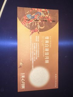 （分類：）位於 。 由 Ben.ned 提交（商品編號 1462404881，圖片 1）。簡介： 。