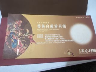 （分類：）位於 。 由 walteryip.1 提交（商品編號 1462406940，圖片 1）。簡介： 。