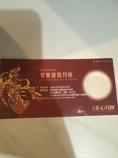 （分類：）位於 。 由 monmonyip 提交（商品編號 1462410510，圖片 1）。簡介： 。
