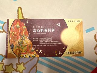 （分類：）位於 。 由 buskevin824 提交（商品編號 1462412223，圖片 1）。簡介： 。
