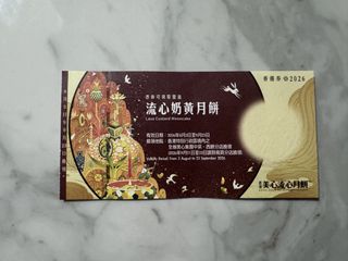 （分類：）位於 。 由 fggcyh 提交（商品編號 1462418842，圖片 1）。簡介： 。