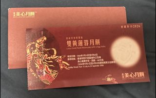 （分類：）位於 。 由 kalyl 提交（商品編號 1462421568，圖片 1）。簡介： 。
