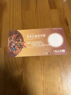 （分類：）位於 。 由 samuel312 提交（商品編號 1462428522，圖片 1）。簡介： 。