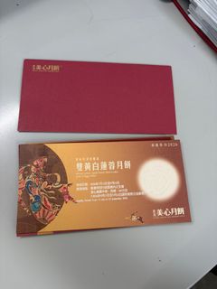 （分類：）位於 。 由 mandyyy876 提交（商品編號 1462288682，圖片 1）。簡介： 。