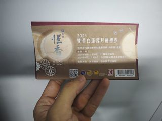 （分類：）位於 。 由 hkust0516 提交（商品編號 1462266586，圖片 1）。簡介： 。