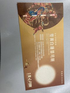 （分類：）位於 。 由 matthew52 提交（商品編號 1462275009，圖片 1）。簡介： 。