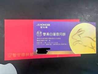 （分類：）位於 。 由 the.legendtale 提交（商品編號 1460263429，圖片 1）。簡介： 。