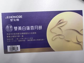 （分類：）位於 。 由 sandy_kobe 提交（商品編號 1462323134，圖片 1）。簡介： 。