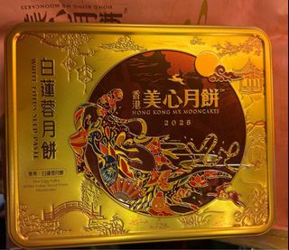 （分類：）位於 。 由 noblefire_6f475a 提交（商品編號 1462324635，圖片 1）。簡介： 。