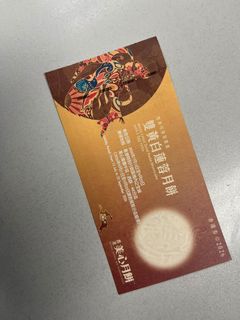 （分類：）位於 。 由 cb852 提交（商品編號 1462329764，圖片 1）。簡介： 。