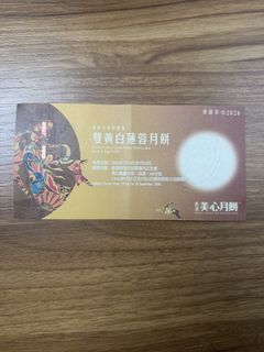 （分類：）位於 。 由 pms485c 提交（商品編號 1462331714，圖片 1）。簡介： 。