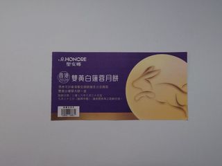 （分類：）位於 。 由 binl12 提交（商品編號 1462333417，圖片 1）。簡介： 。