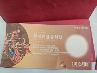 （分類：）位於 。 由 dwongd 提交（商品編號 1462346529，圖片 1）。簡介： 。