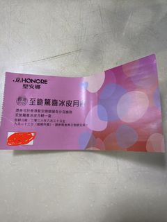 （分類：）位於 。 由 pokman1225 提交（商品編號 1462347535，圖片 1）。簡介： 。