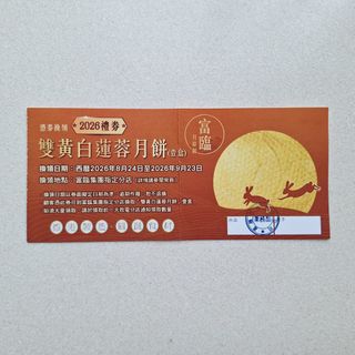 （分類：）位於 。 由 maywong818 提交（商品編號 1462365325，圖片 1）。簡介： 。