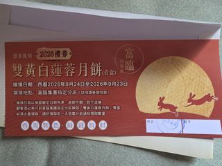 （分類：）位於 。 由 petermkl123 提交（商品編號 1462376268，圖片 1）。簡介： 。