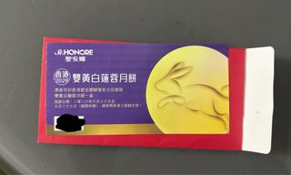 （分類：）位於 。 由 kitson2332 提交（商品編號 1462384779，圖片 1）。簡介： 。