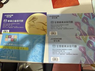 （分類：）位於 。 由 big_bao 提交（商品編號 1462388850，圖片 1）。簡介： 。