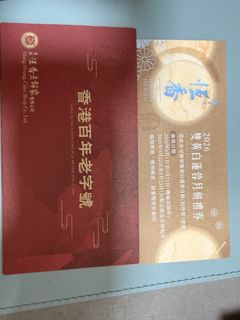 （分類：）位於 。 由 smoothie2019 提交（商品編號 1462394257，圖片 1）。簡介： 。