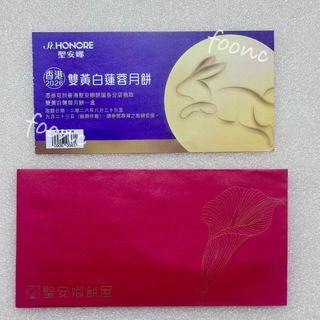 （分類：）位於 。 由 foonc 提交（商品編號 1462402565，圖片 1）。簡介： 。