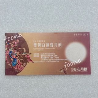 （分類：）位於 。 由 foonc 提交（商品編號 1462403490，圖片 1）。簡介： 。