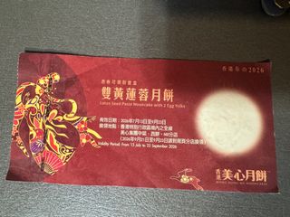 （分類：）位於 。 由 tsang2018 提交（商品編號 1462407355，圖片 1）。簡介： 。