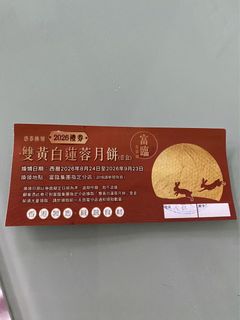 （分類：）位於 。 由 coolstar 提交（商品編號 1462418870，圖片 1）。簡介： 。