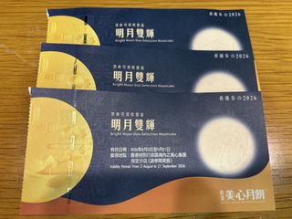 （分類：）位於 。 由 eunice__chan 提交（商品編號 1462395637，圖片 1）。簡介： 。