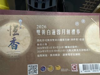 （分類：）位於 。 由 slooooo 提交（商品編號 1462370601，圖片 1）。簡介： 。