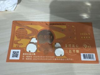 （分類：）位於 。 由 y2rcxsbpyg 提交（商品編號 1462389038，圖片 1）。簡介： 。
