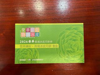 （分類：）位於 。 由 joegor21 提交（商品編號 1462355519，圖片 1）。簡介： 。