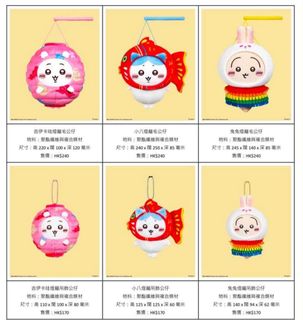 （分類：）位於 。 由 chingctc 提交（商品編號 1462406924，圖片 1）。簡介： 。