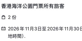 （分類：）位於 。 由 satsukizoe 提交（商品編號 1462363405，圖片 1）。簡介： 。
