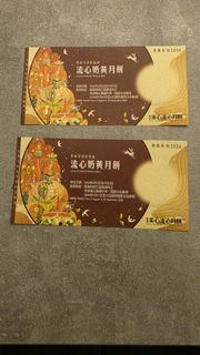 （分類：）位於 。 由 rayna520 提交（商品編號 1462389074，圖片 1）。簡介： 。