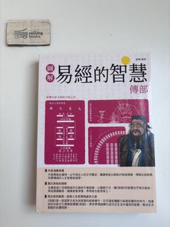 （分類：）位於 。 由 rollingbooks 提交（商品編號 1462298459，圖片 1）。簡介： 。
