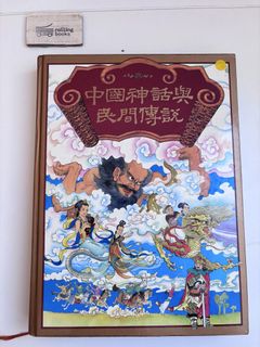 （分類：）位於 。 由 rollingbooks 提交（商品編號 1462330504，圖片 1）。簡介： 。