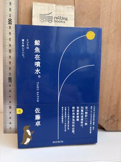 （分類：）位於 。 由 rollingbooks 提交（商品編號 1462338893，圖片 1）。簡介： 。