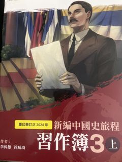 （分類：）位於 。 由 cc.s.y1012 提交（商品編號 1462418145，圖片 1）。簡介： 。